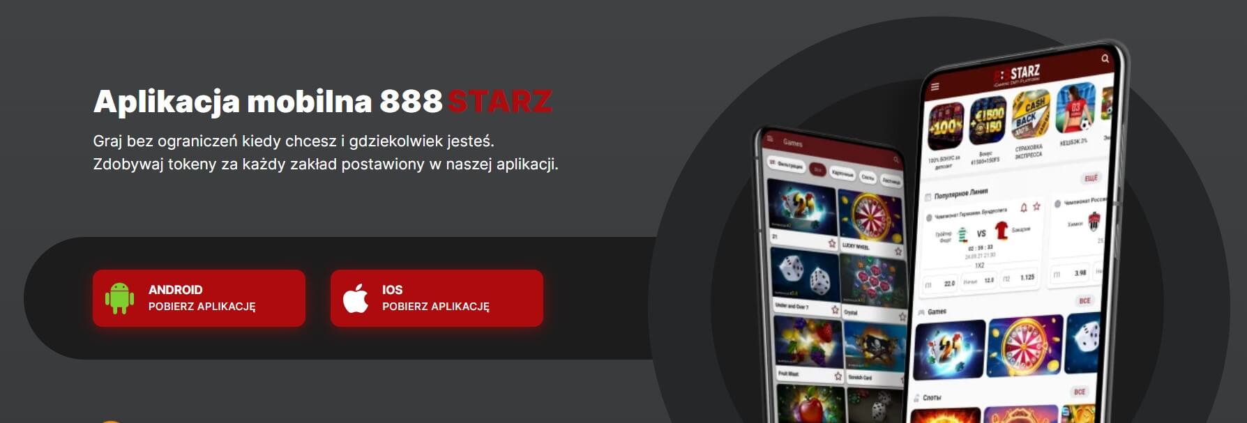 Aplikacja 888starz casino screenshot